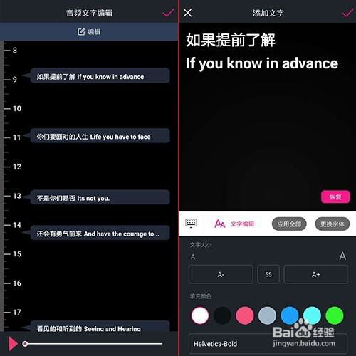 抖音里怎么拍唱歌的视频,加字幕