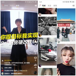 快手要变脸抖音悄悄推出的概念版在尝试改变社区的话语权