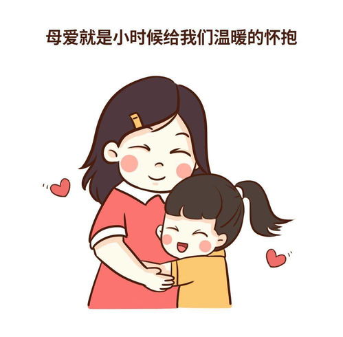 以爱之名献礼母亲母亲节主题活动