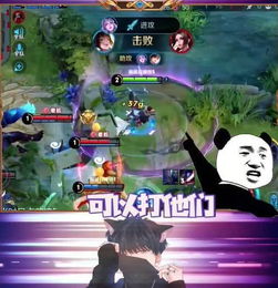 快手王者牌面九天狐统治野区,犯我野区者,有来无回