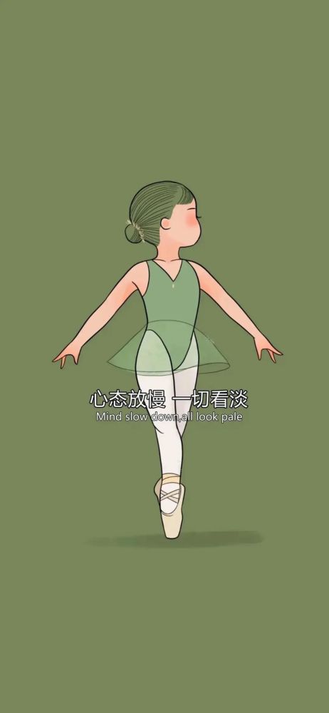 手机壁纸人与人之间,隔山相望的距离才是最好