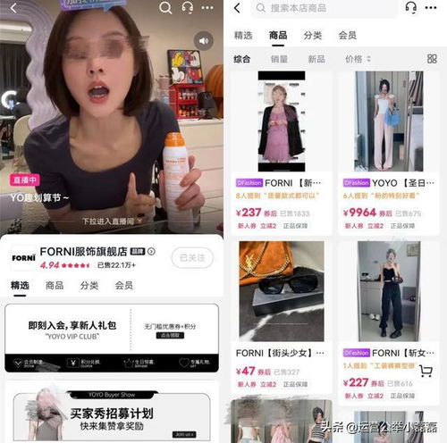 她成抖音新晋顶流女网红视频爆火,卖女装销售额几千万