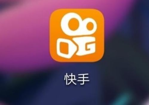 快手小礼物图片素材