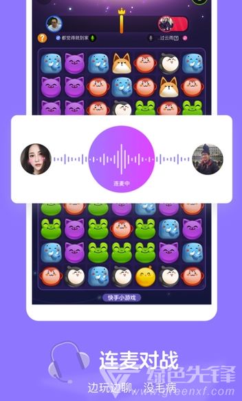 快手小游戏