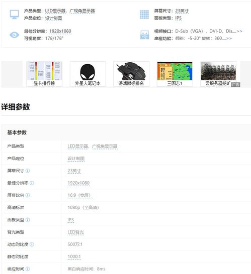 做设计一般用什么显示器,自己家用,平时有做ps等设计软件,推荐1000元以下的飞利浦和戴尔的显示器2124