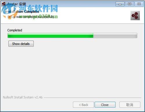 avatar头像制作神器psavatar头像制作插件免费版河东下载站