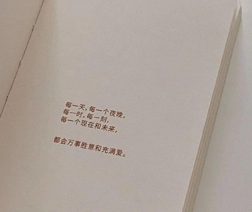 微信文字背景图
