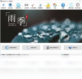 2022年最新官方正式版录音啦收费下载腾讯软件中心官网