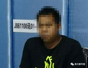 网络女主播被男子以假扮女友为名诱骗,遭禁锢折磨这一举动救了她