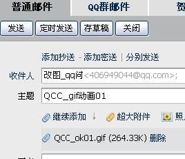 谁帮我设计个qq头像看问题补充