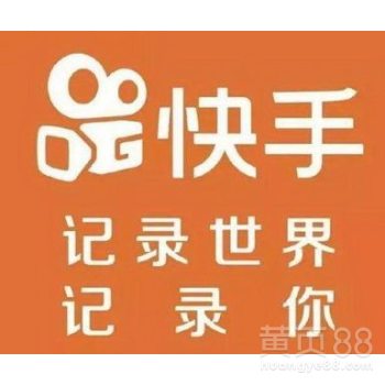 快手头像在线制作免费快手