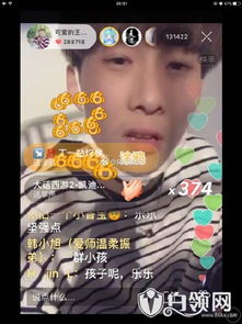 快手头像男高清王乐乐