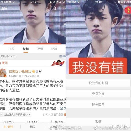 如何看待227事件不久后,王竟力爆料肖战外公去世的消息