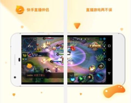 快手小游戏,只是给老铁们换了个游乐场