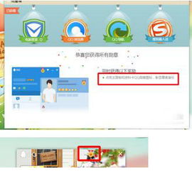 qq勋章墙怎么连续登录20小时