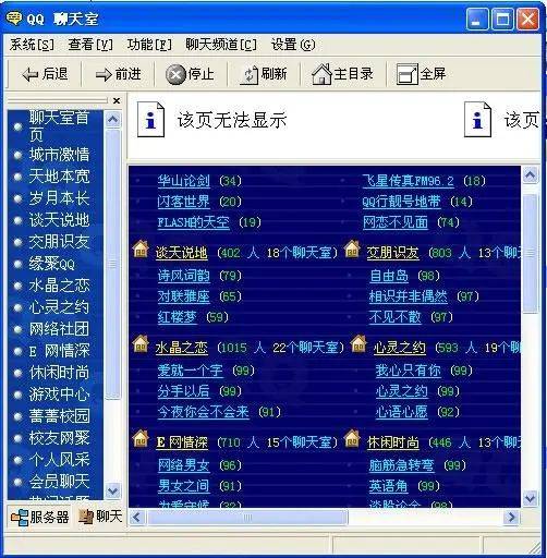 it也清明manageengine卓豪带你追意那些经典的老软件老网站
