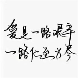 2018独一无二的微信头像个性文字我芸芸众生的神可爱又迷人