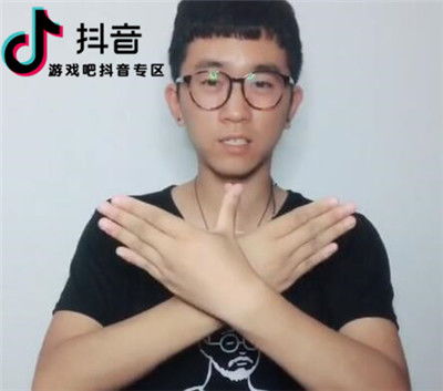 抖音绝地求生手势舞怎么跳
