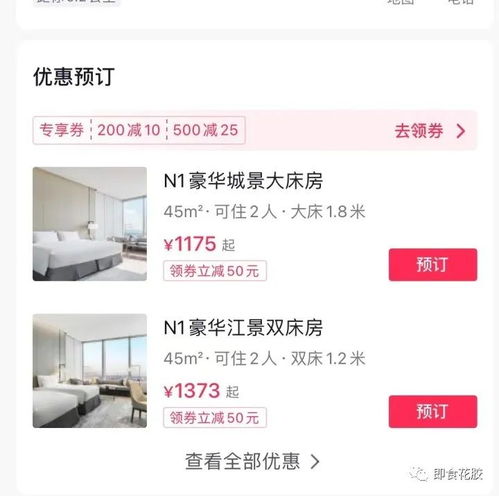 实体商家怎么开通抖音团购,抖音团购的利弊分析,抖音官方和第三方团购区别