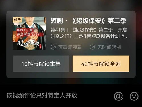 近20亿美元血本无归,好莱坞班底也无力回天,短剧付费真的有未来吗大航海家
