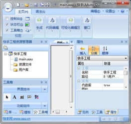 快手极速版下载快手1.33