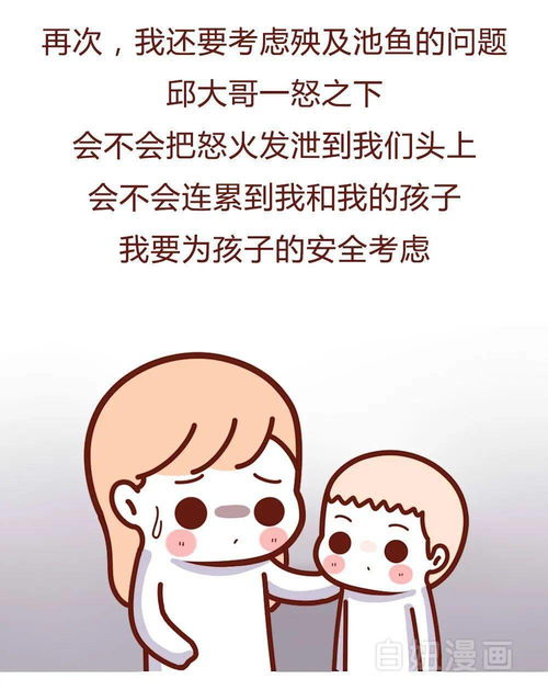 老公和小三的丑事,在抖音上火了白妞