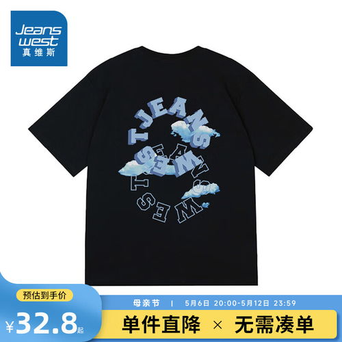 马克华菲短袖t恤男2024春夏圆刺绣领透气舒适休闲男士t恤衫406粉红xxl