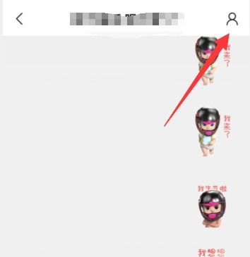 快手的聊天记录怎么一次性删完