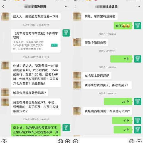 年销30万台的a级轿车,岛弹换车还不愿换车型,看看是啥车