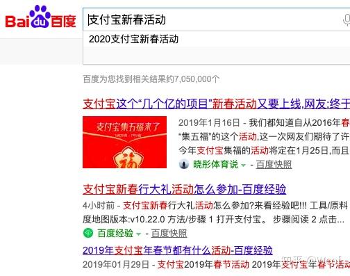 为什么移动新春活动中奖概率比支付宝集五福和抖音发财中国年高,但还是没有人玩