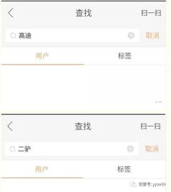阿哲都消停一些能播几天算几天,yy官方即将出名单封不少人快手已屏蔽各大网红,高迪二驴等人已禁搜