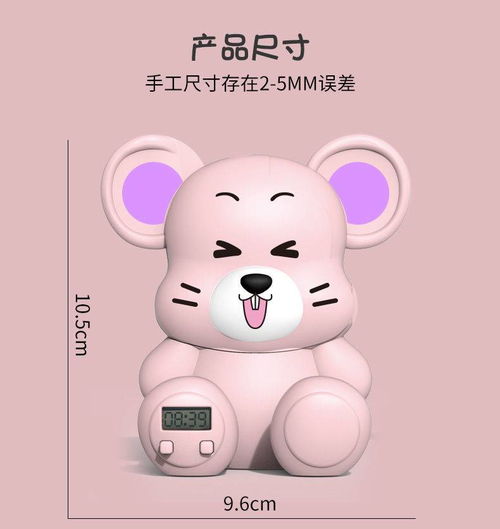 抖音同款呆萌鼠迷你便捷小风扇手表usb充电网红儿童卡通玩具手表