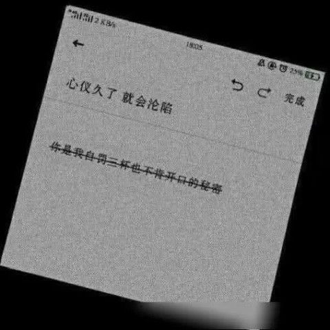 全网超丧的qq空间说说,句句戳入心坎,适合孤独患者