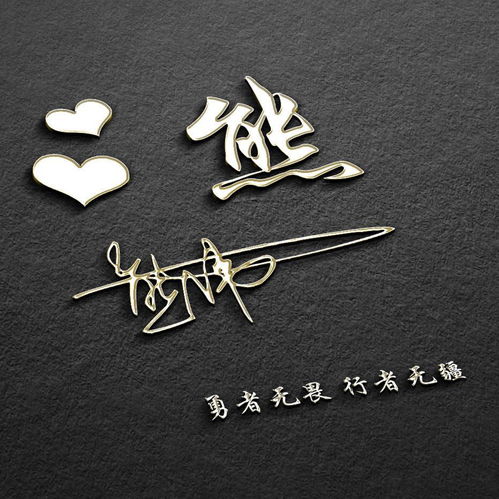 40张3d高清质感签名头像,彰显高端大气,你的微信头像该换换了