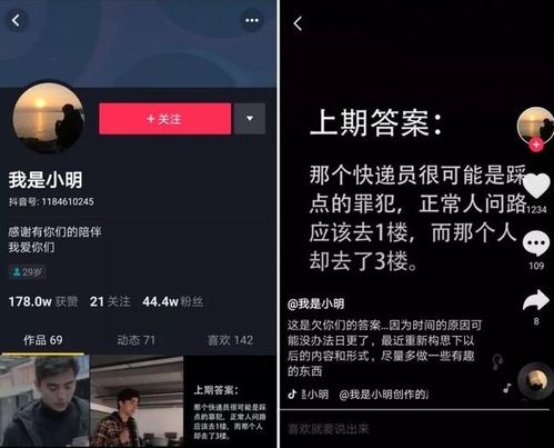 抖音账号初期运营如何写出一个点赞过万的标题