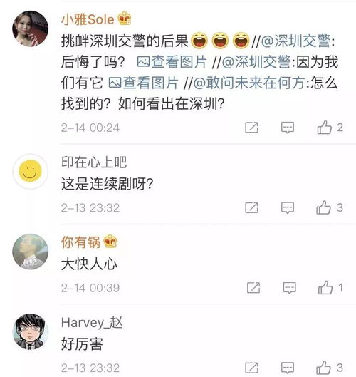 女生抖音头像开心笑话