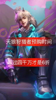王者爆料君封面定制快手直播