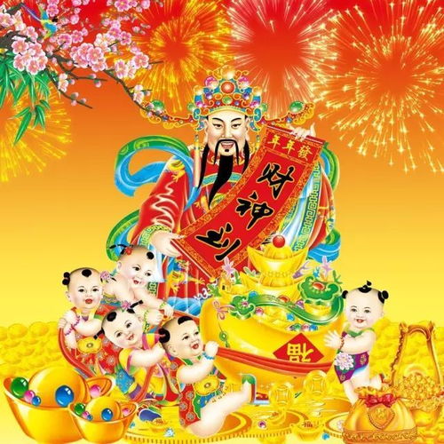 除夕送你财神送财图,愿你好运连连,财运滚滚