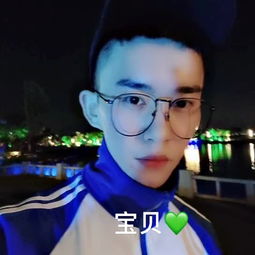 io大大倾听者男孩快手直播
