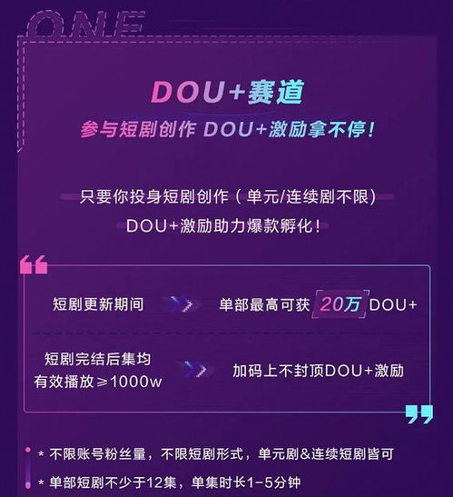 激励放大,短剧网文,短剧进入生态扩散期