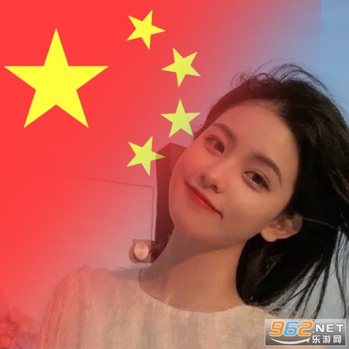 五星红旗渐变头像制作软件抖音五星红旗头像暂未上线渐变特效软件乐游网安卓