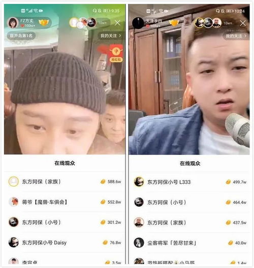 快手pk5.9亿分破纪录,礼物打赏超2000万战胜散打哥的究竟是谁
