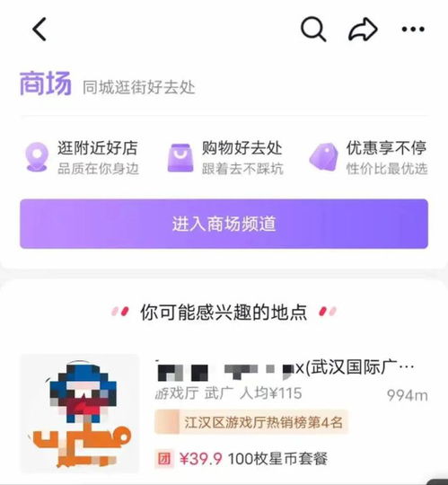 快手商业化步入快车道