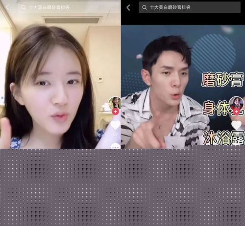 被抖音和小红书毁掉的女孩,究竟有多惨