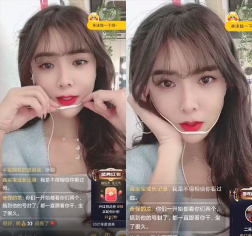 外星人陈山大婚,前女友暗指陈山不爱她打假人王海直播公开打假
