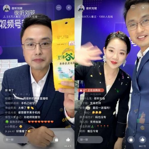 专题直播带货突围战抖音快手视频号,谁在引领潮流