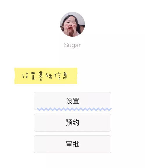 不看这篇推送你就借不到苏大小管家创意工作室了