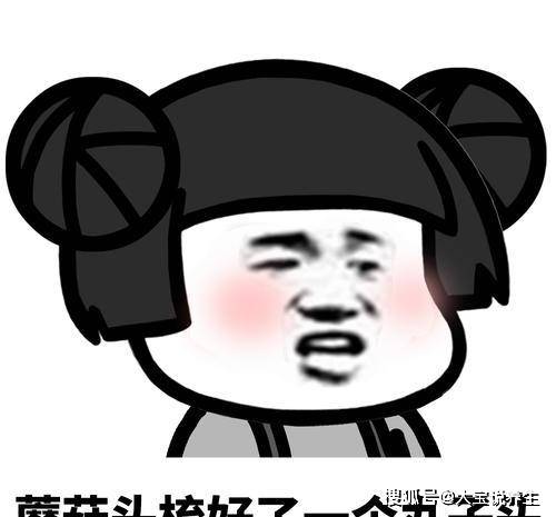 开心笑话终于教会俺妈玩微信了,把她拉进了家庭群