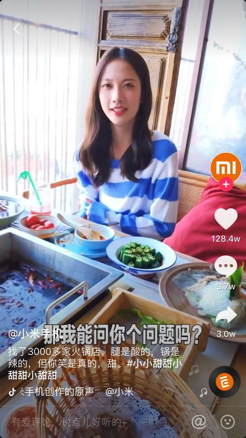 快手抖音打响商战正面交锋,老铁和小甜甜谁能赢