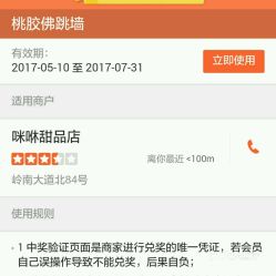 电话,地址,价格,营业时间